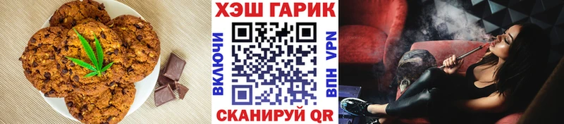 Купить где  Красный Холм  Canna-Cookies конопля 