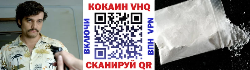 КОКАИН Перу  Купить закладки  Красный Холм 