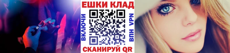 Ecstasy TESLA  Купить  Красный Холм 