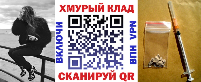 Купить где  Красный Холм  ГЕРОИН белый 