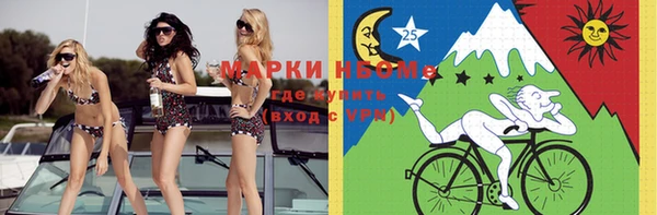молекула духа Балабаново
