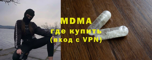 спайс Балахна