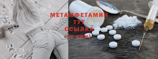 молекула духа Балабаново