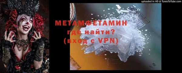 спайс Балахна