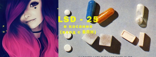 молекула духа Балабаново