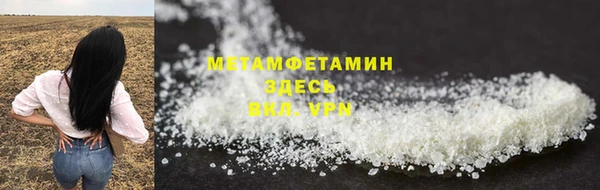 молекула духа Балабаново