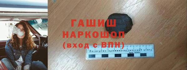 молекула духа Балабаново