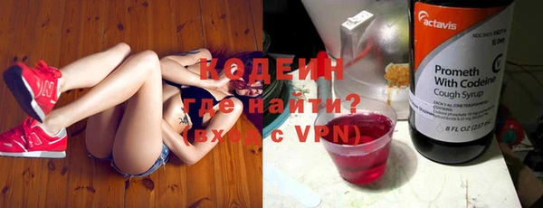 кокаин премиум Белокуриха
