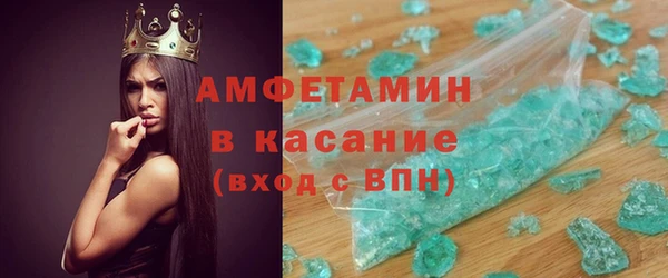 спайс Балахна