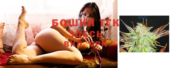 спайс Балахна