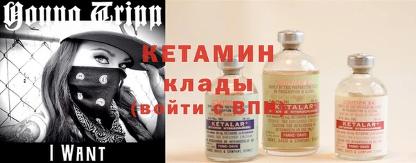 метадон Баксан