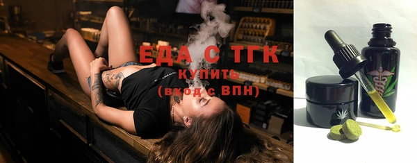 спайс Балахна