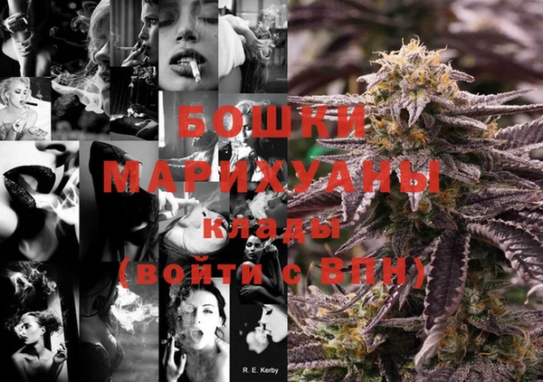 спайс Балахна