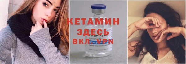 спайс Балахна