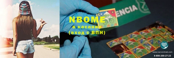 молекула духа Балабаново