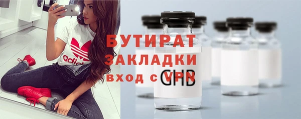 метадон Баксан