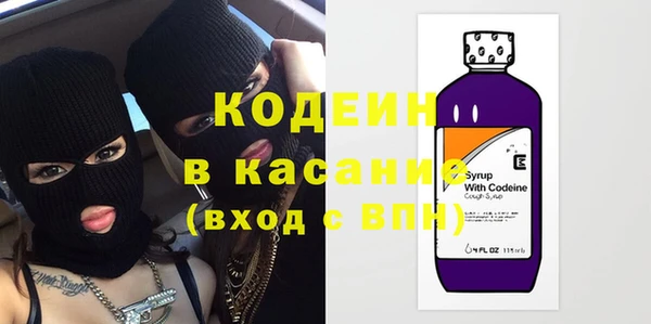 спайс Балахна