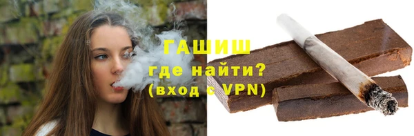 молекула духа Балабаново