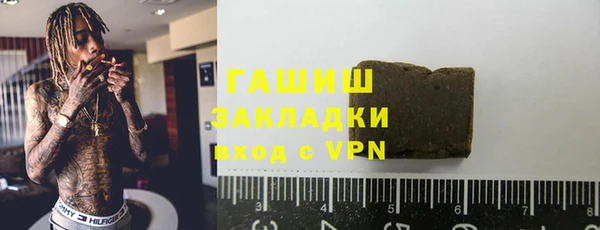 спайс Балахна