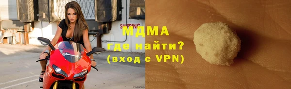 молекула духа Балабаново