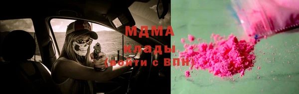 молекула духа Балабаново