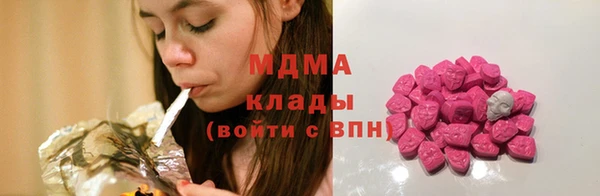 молекула духа Балабаново