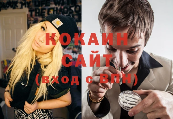 молекула духа Балабаново