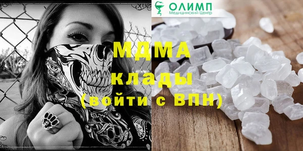 спайс Балахна