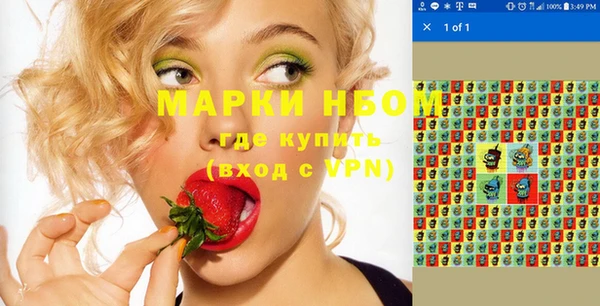 спайс Балахна
