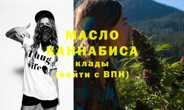мескалин Белоозёрский