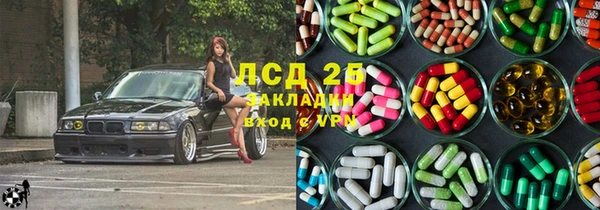 спайс Балахна