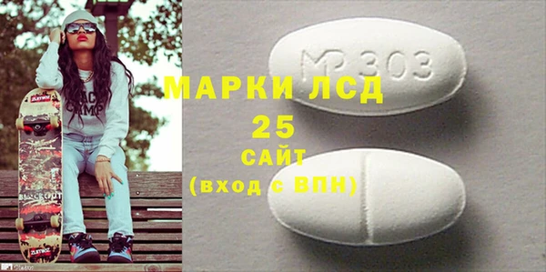 бутик Беломорск
