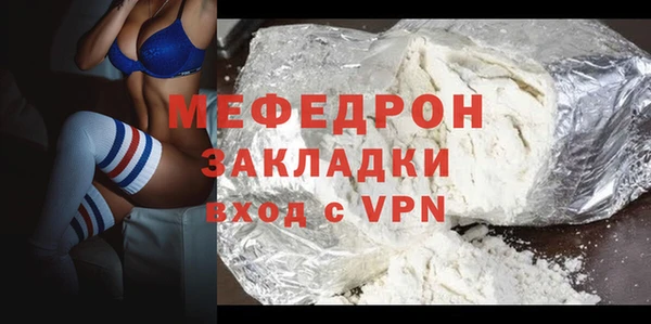 молекула духа Балабаново