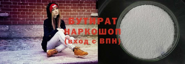 спайс Балахна
