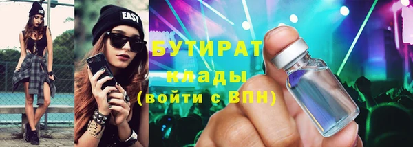 спайс Балахна