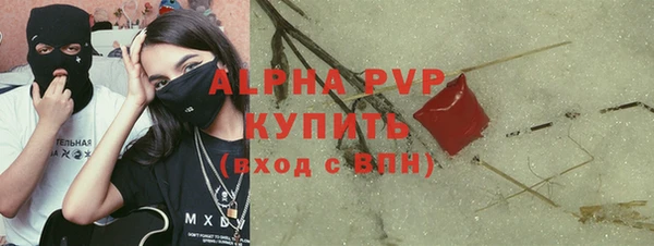 молекула духа Балабаново