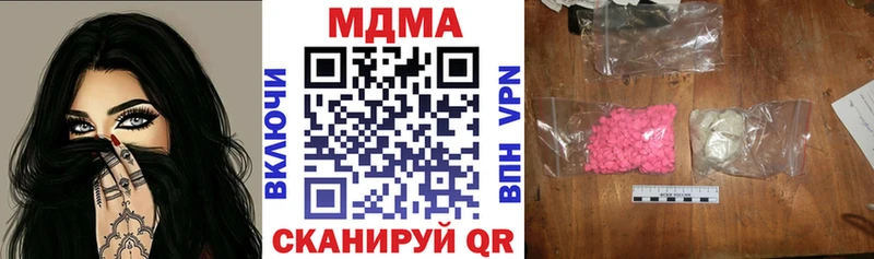 Купить  Красный Холм  МДМА VHQ 