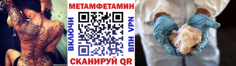 Первитин витя  Купить  Красный Холм 