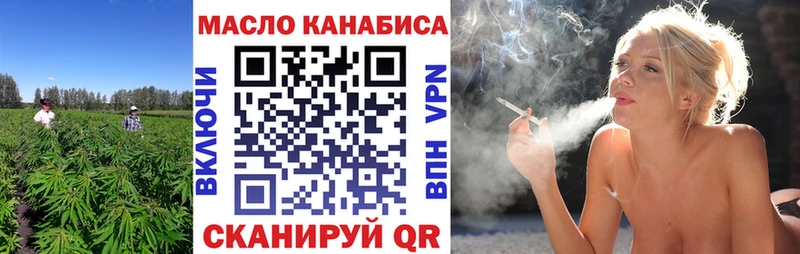 ТГК гашишное масло  Купить где  Красный Холм 
